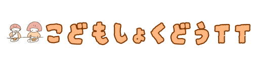 こども食堂TT